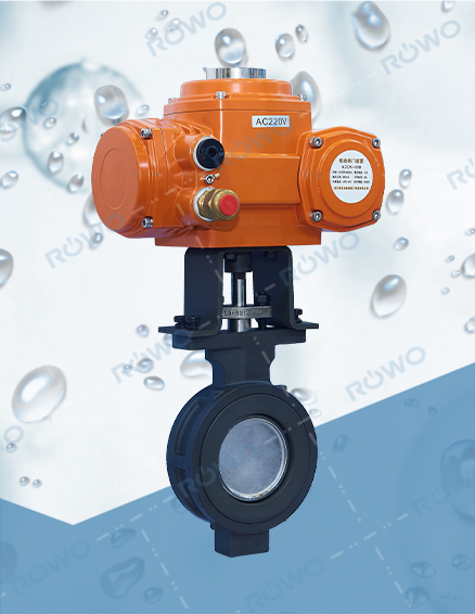 高性能蝶閥（電動）