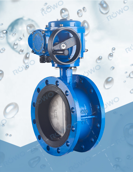 法蘭中心板式蝶閥(電動(dòng))