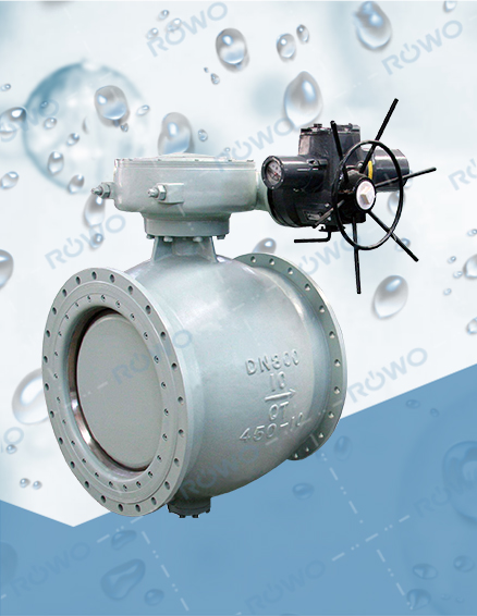 側(cè)裝式偏心半球閥（電動(dòng)）